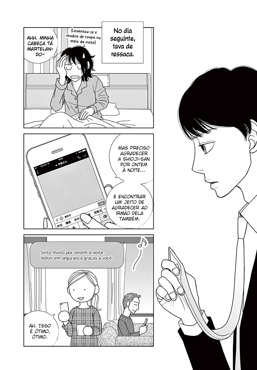 Sputnik Oneshot 第19页