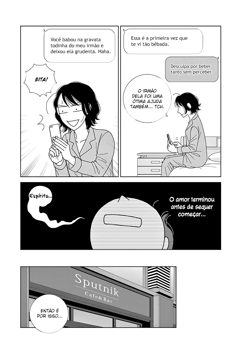 Sputnik Oneshot 第20页