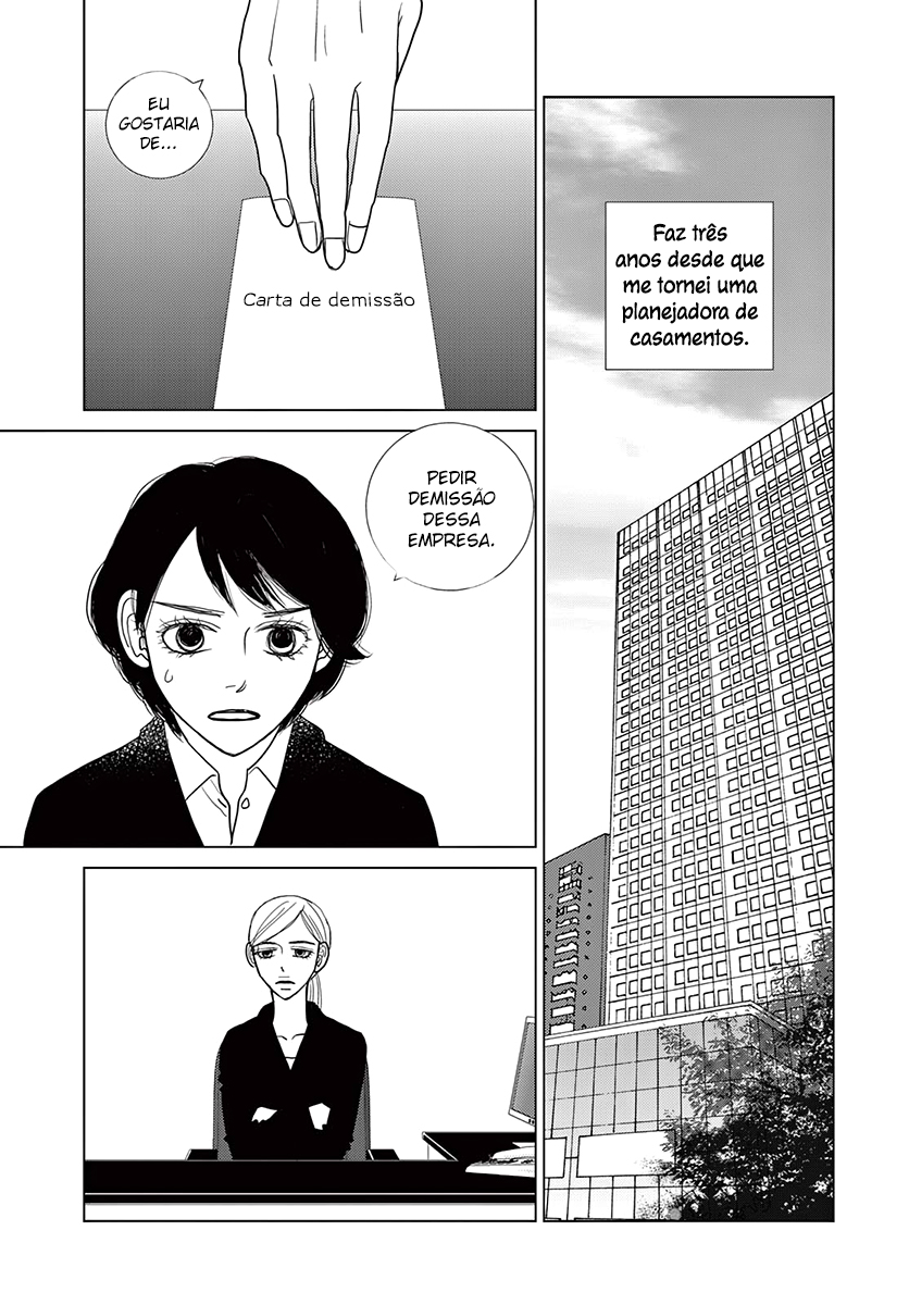 Sputnik Oneshot 第3页