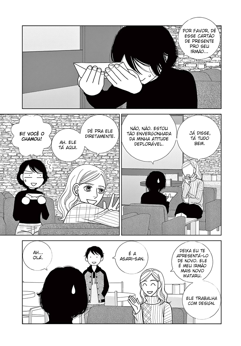 Sputnik Oneshot 第21页