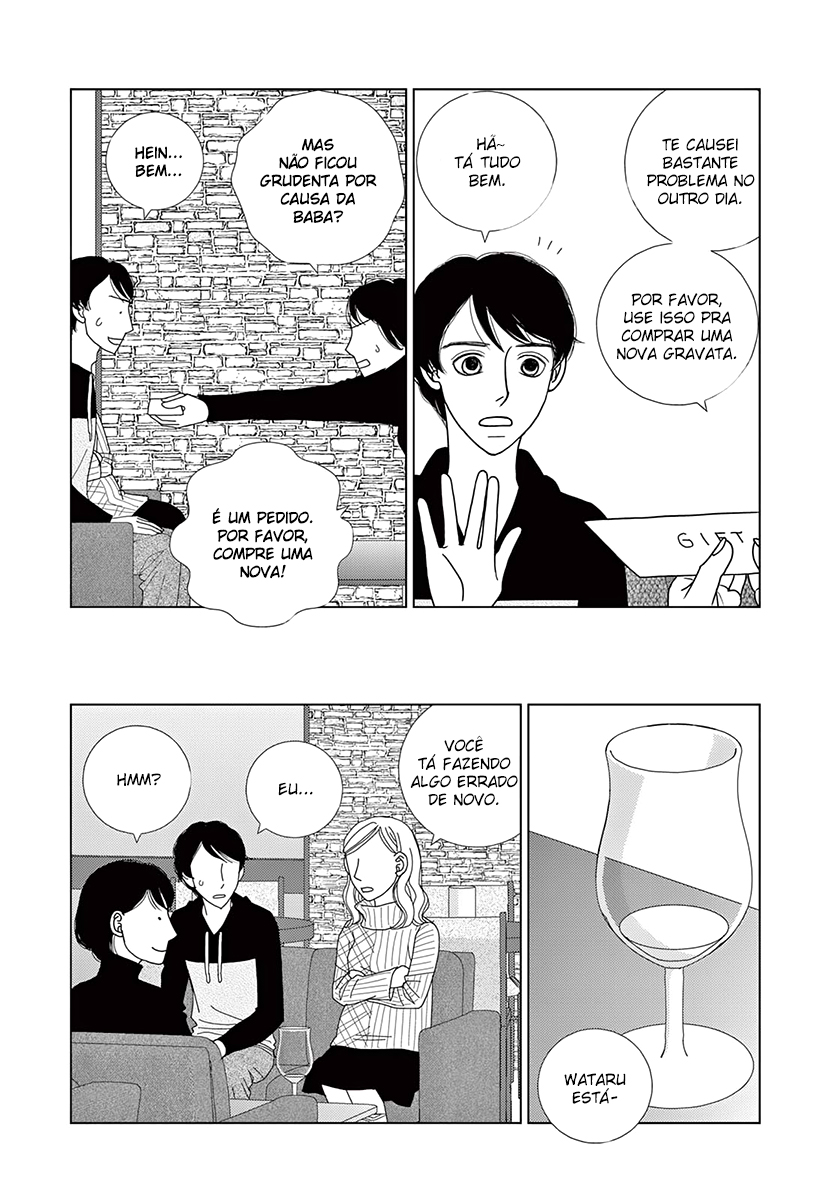 Sputnik Oneshot 第22页