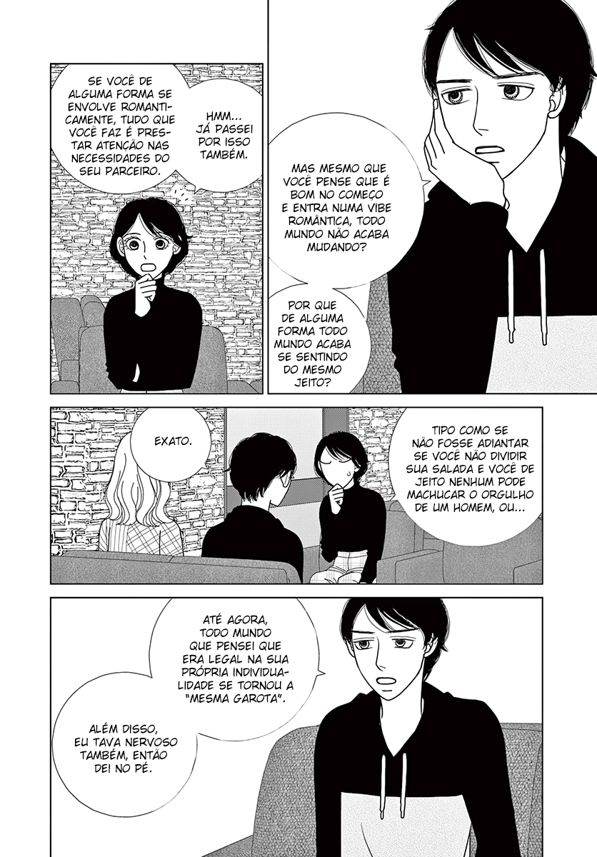 Sputnik Oneshot 第24页