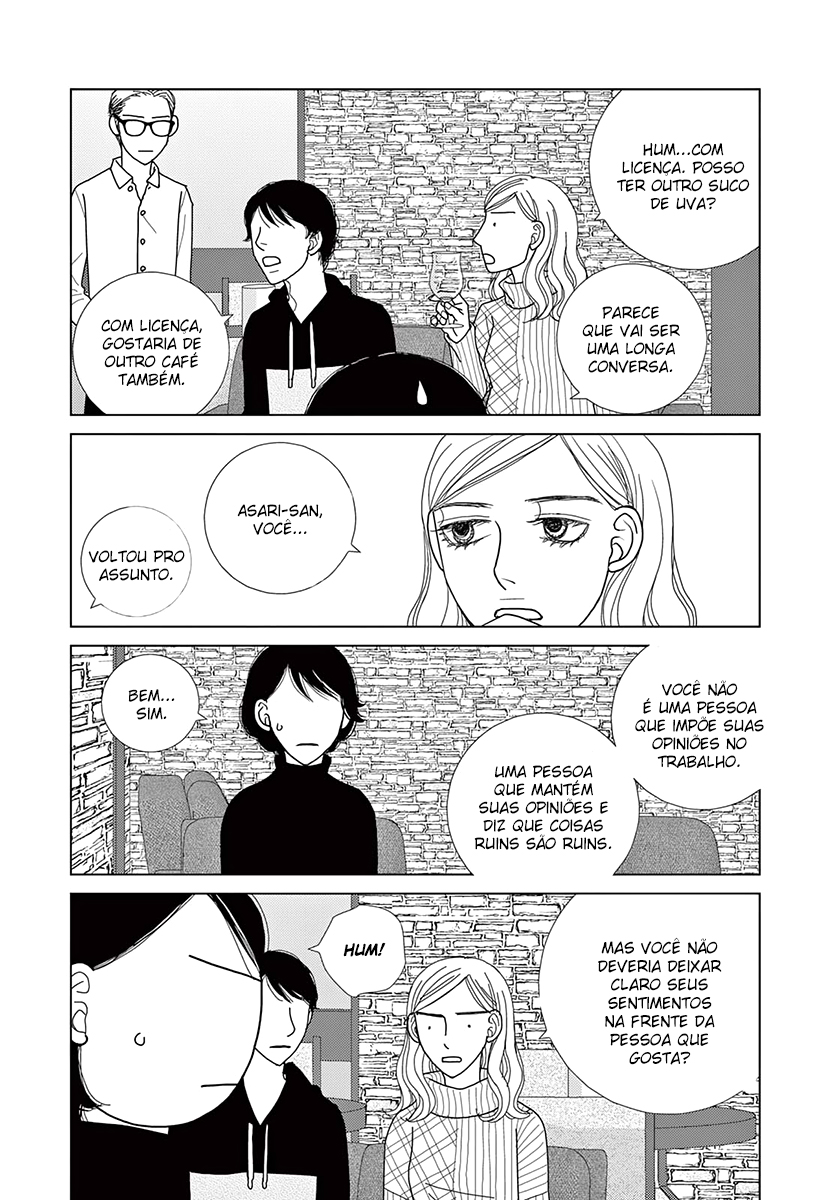 Sputnik Oneshot 第26页