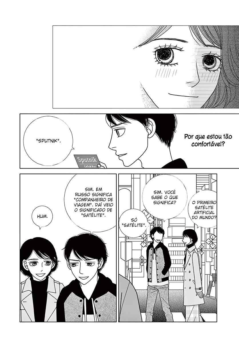 Sputnik Oneshot 第30页