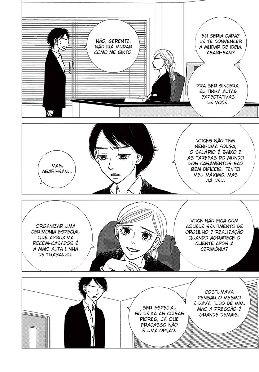 Sputnik Oneshot 第4页