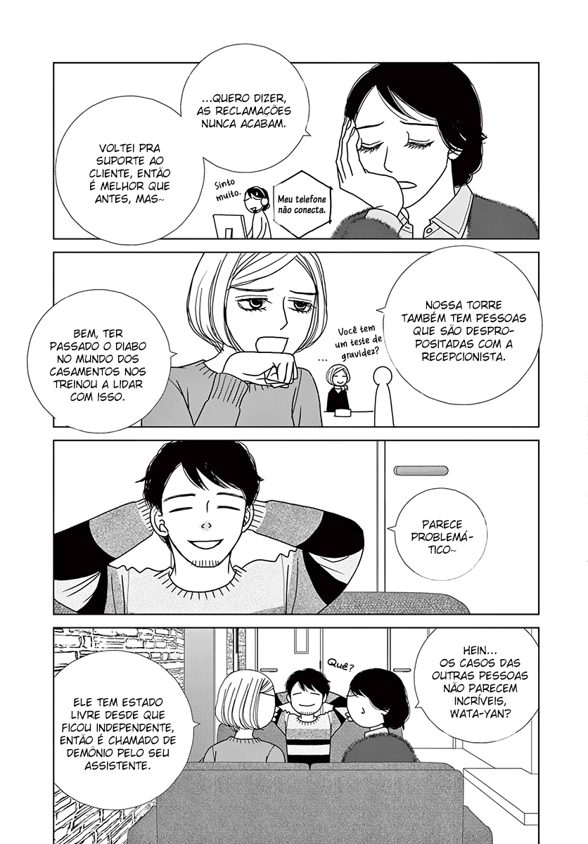 Sputnik Oneshot 第33页