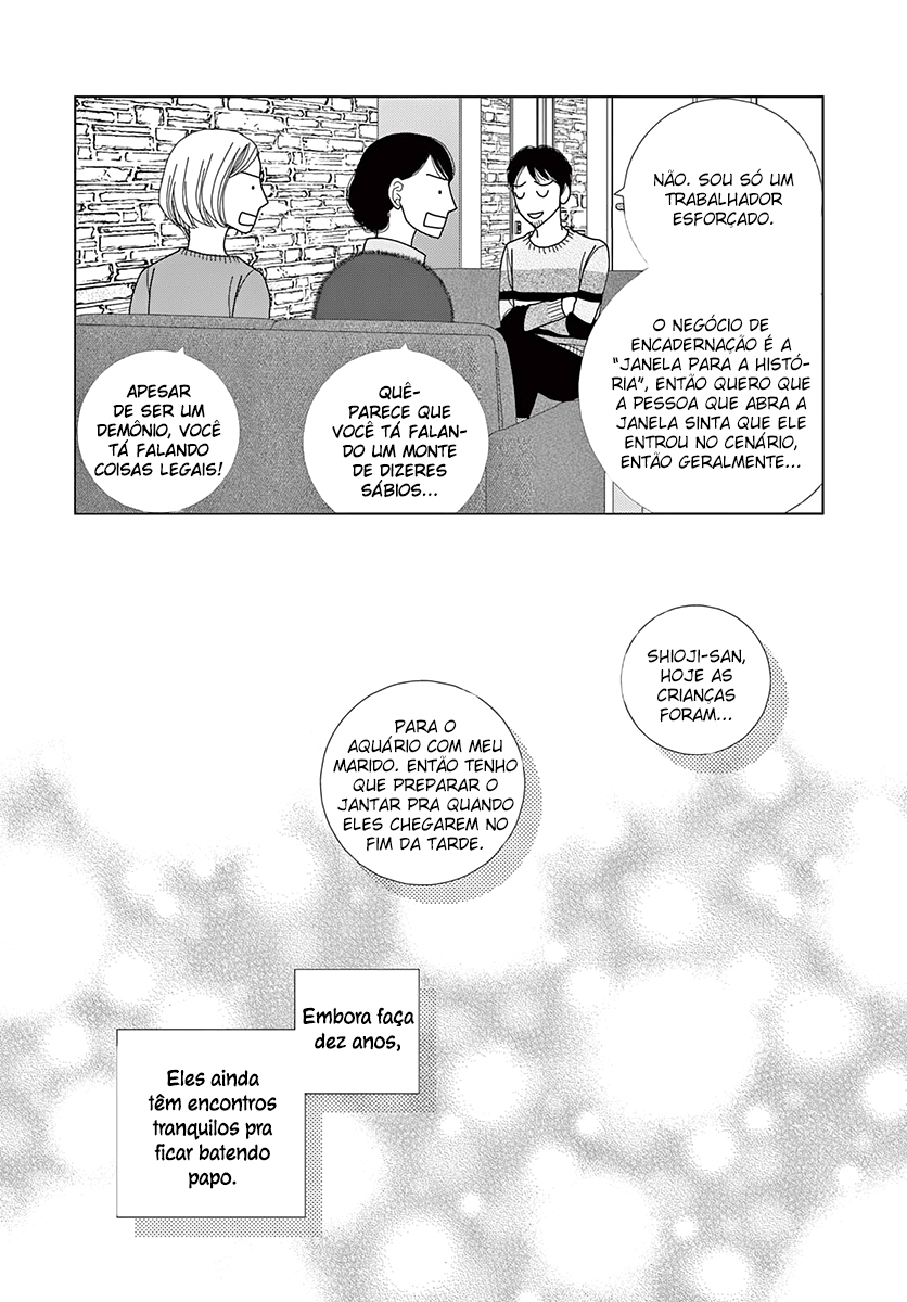 Sputnik Oneshot 第34页
