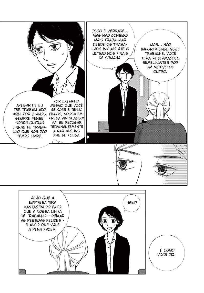 Sputnik Oneshot 第5页
