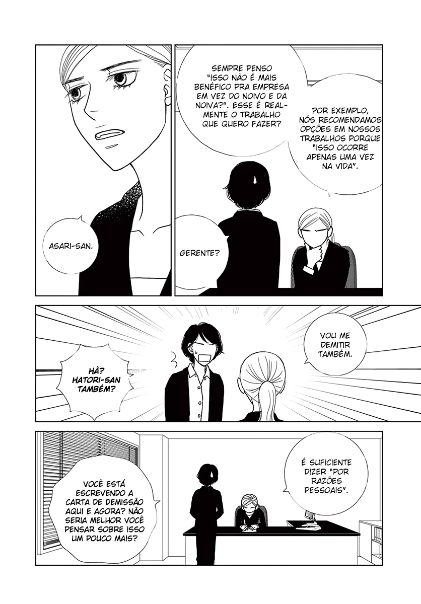 Sputnik Oneshot 第6页