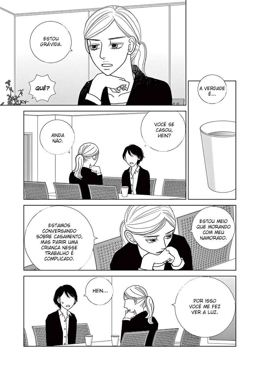 Sputnik Oneshot 第7页