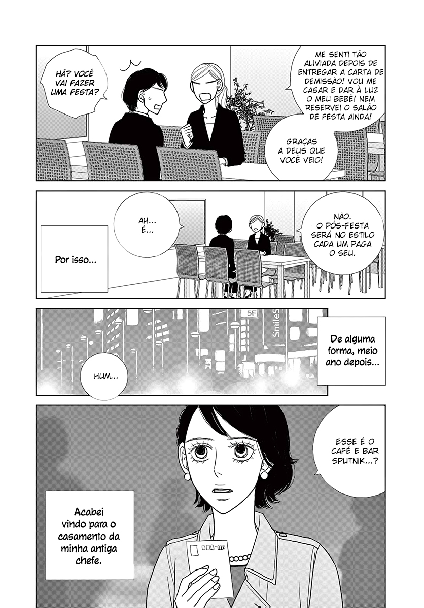 Sputnik Oneshot 第8页