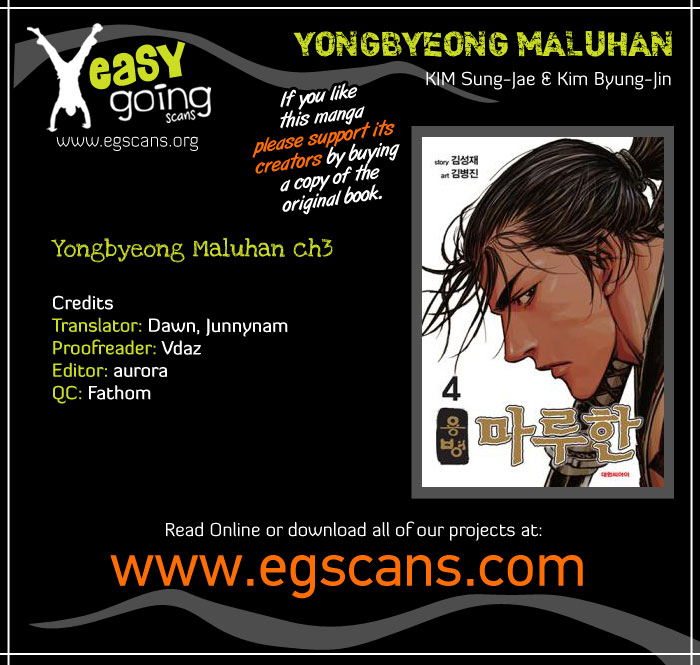 Yongbyeong Maluhan The Contract 第1页