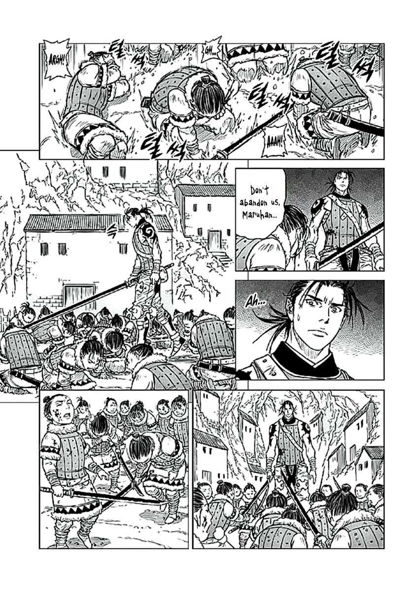 Yongbyeong Maluhan The Contract 第29页