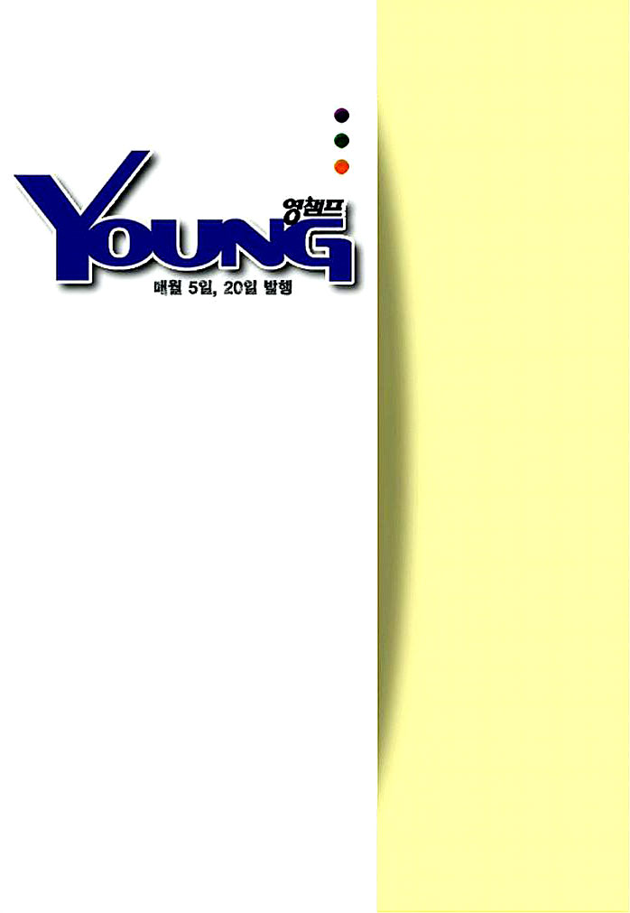 Yongbyeong Maluhan The Contract 第40页