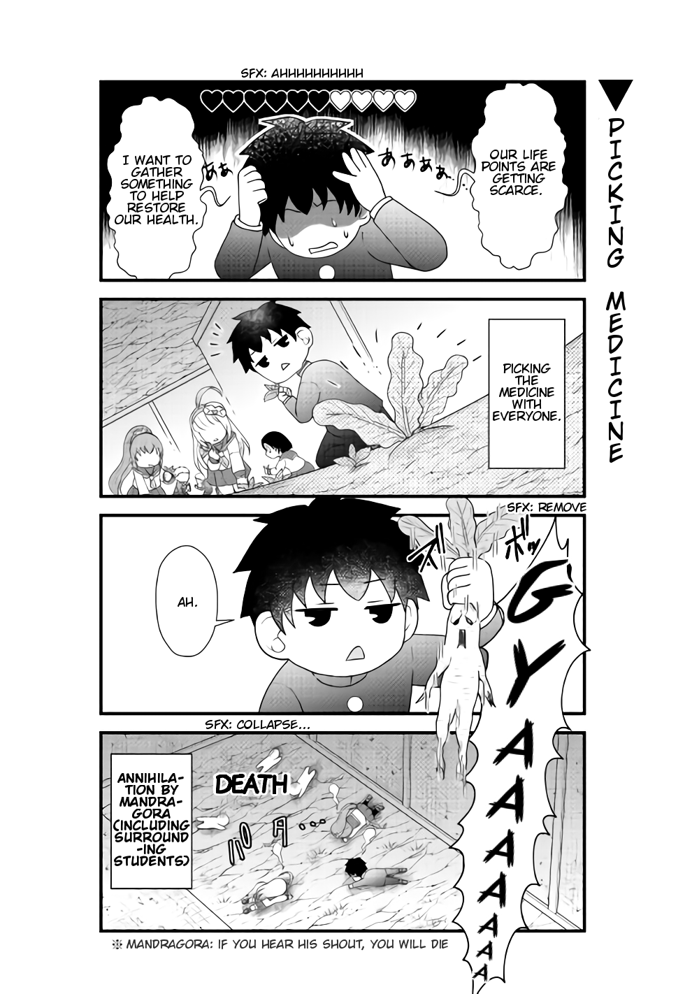 Bokura no Meikyu Ch. 2 第12页