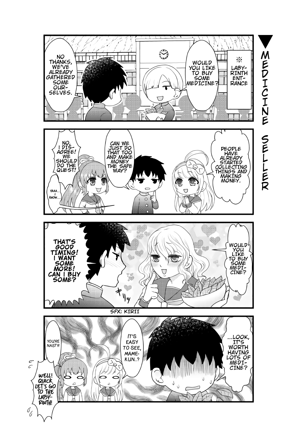 Bokura no Meikyu Ch. 2 第14页