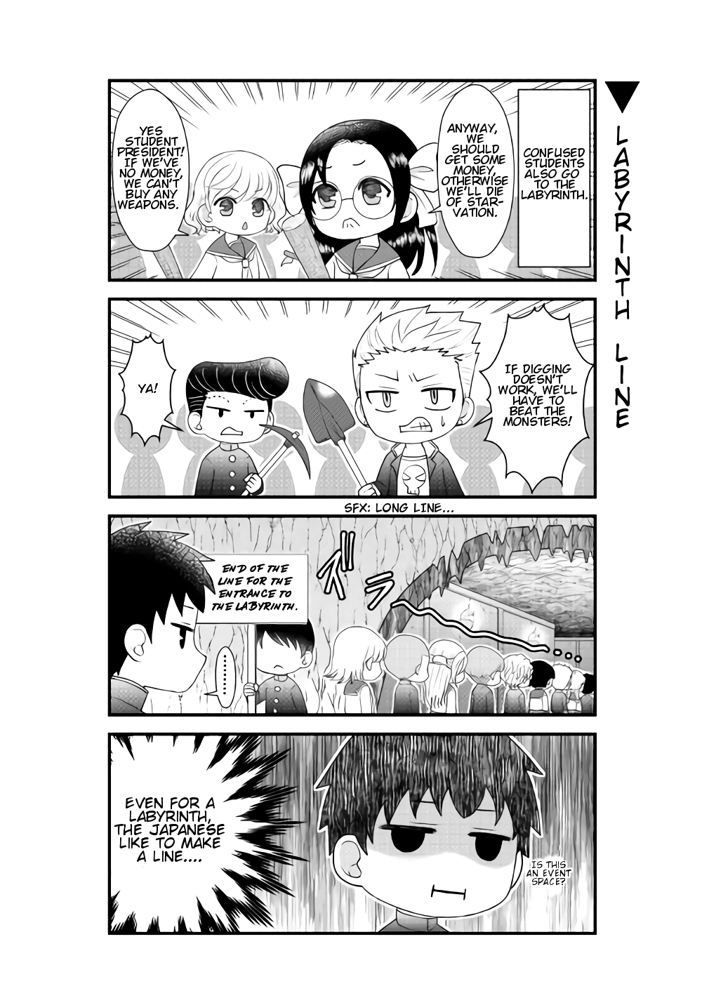 Bokura no Meikyu Ch. 2 第4页