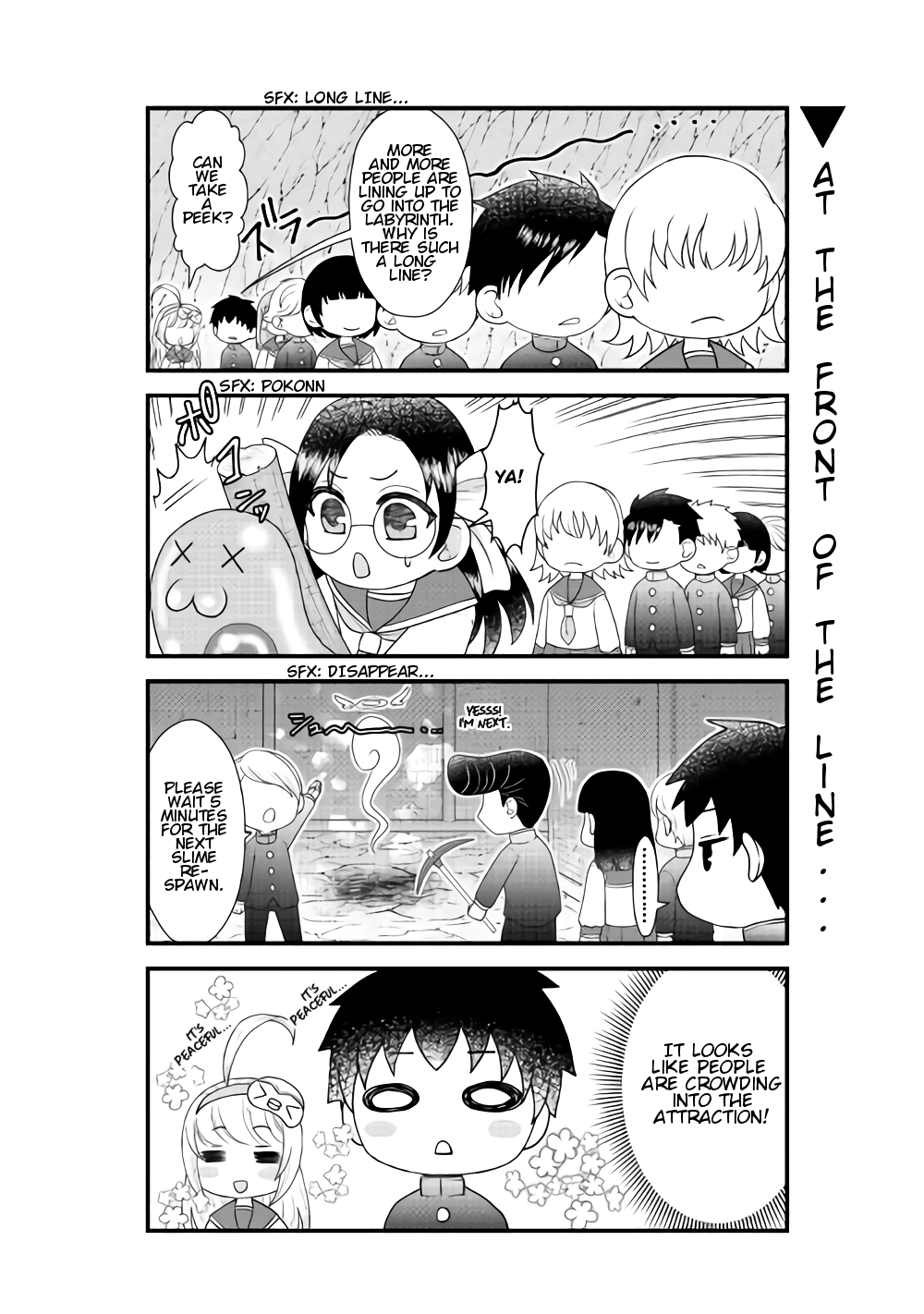Bokura no Meikyu Ch. 2 第5页