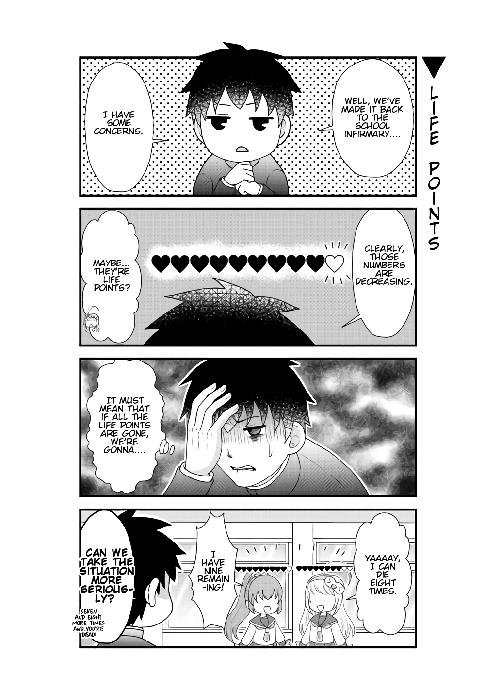 Bokura no Meikyu Ch. 2 第7页