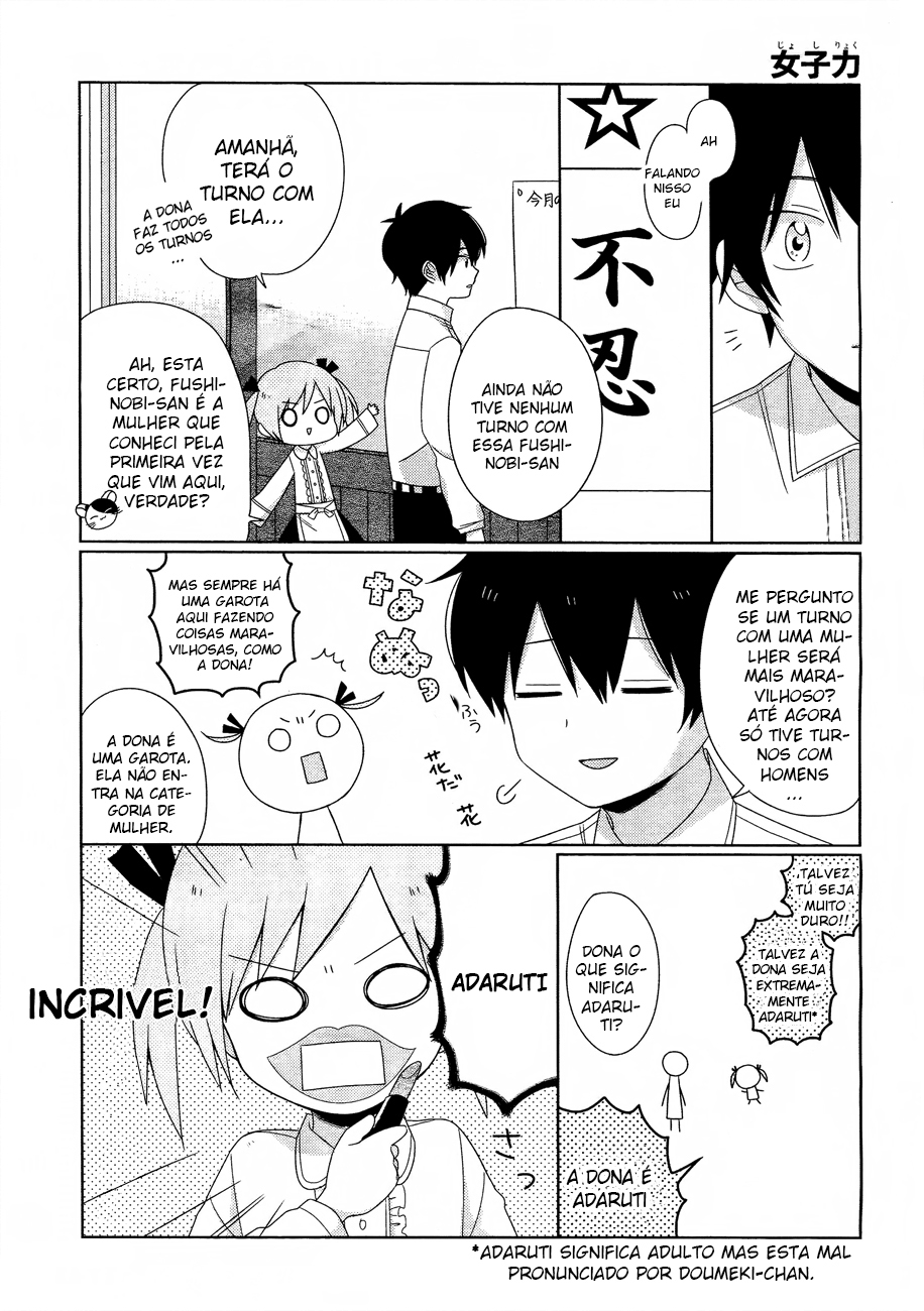 Momomoke Restaurant Vol. 1 Ch. 4 第5页