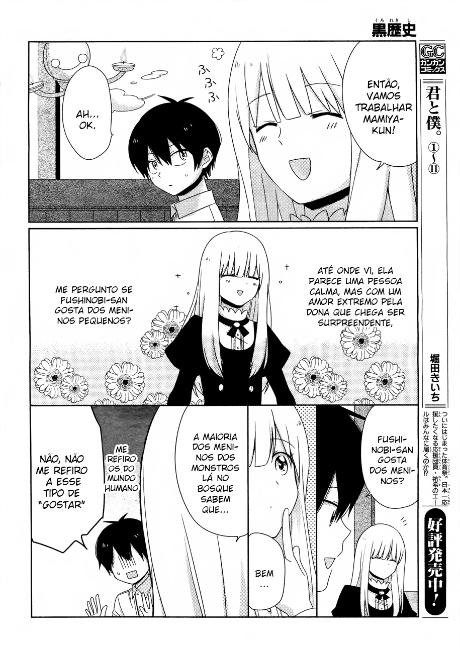 Momomoke Restaurant Vol. 1 Ch. 4 第8页