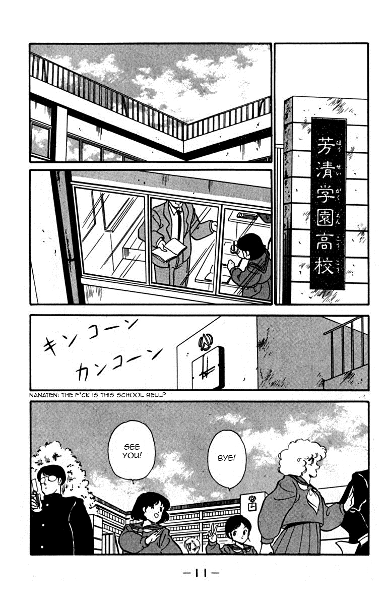 Tomorrow's Blue Sky He Who Came Back 第15页