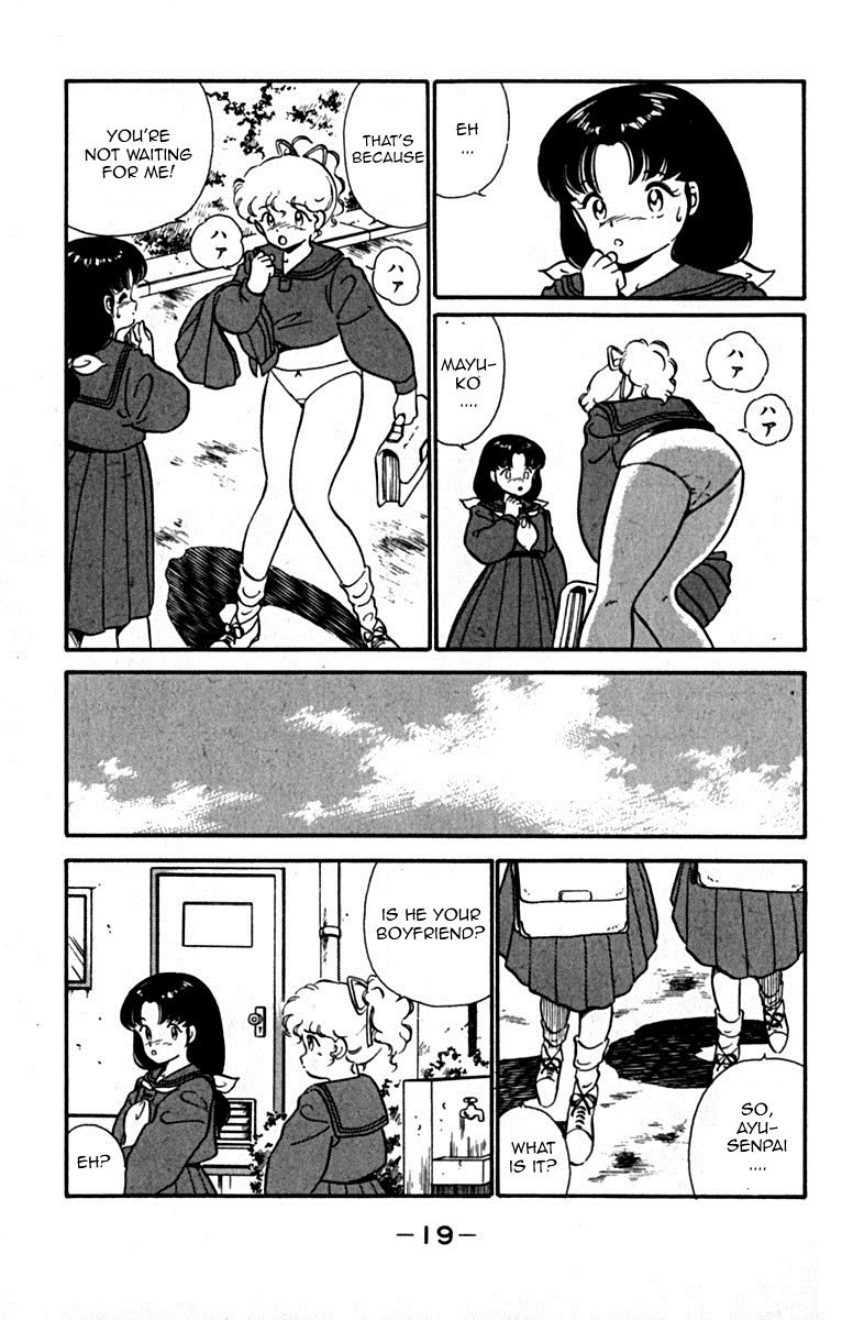 Tomorrow's Blue Sky He Who Came Back 第23页