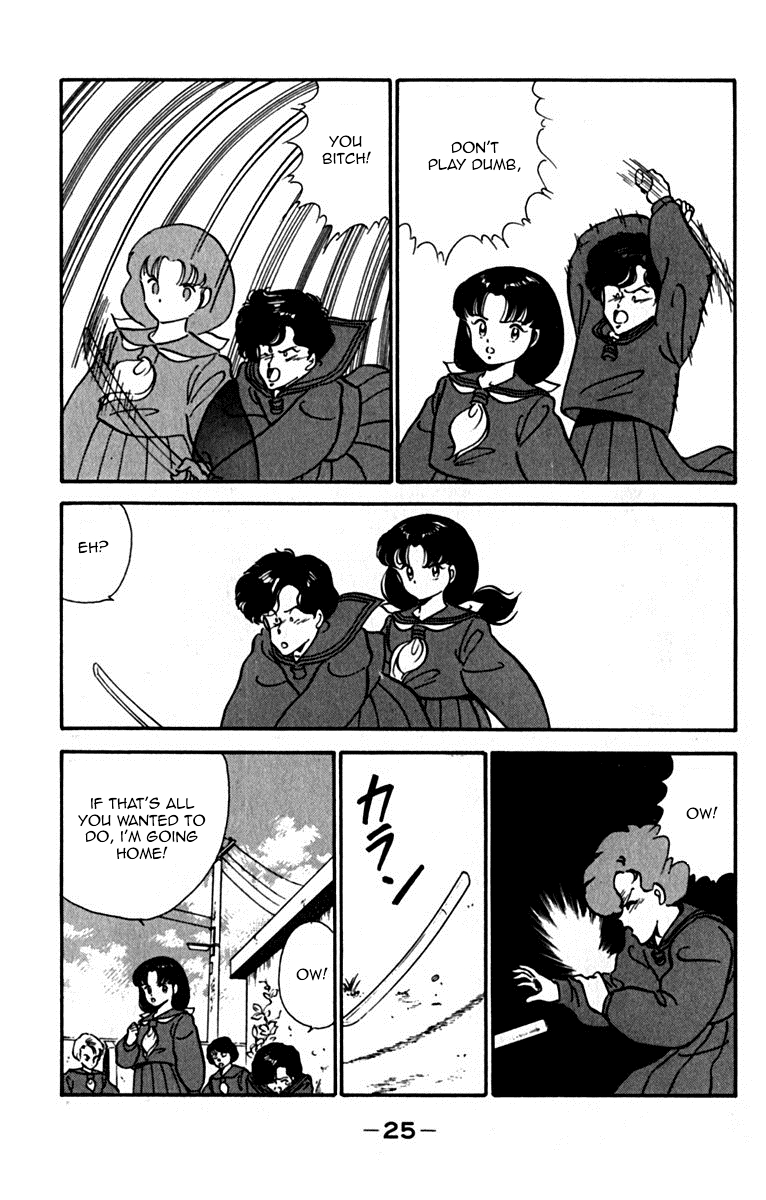 Tomorrow's Blue Sky He Who Came Back 第29页