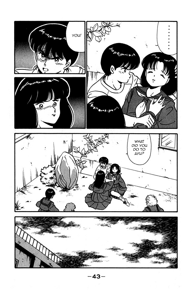 Tomorrow's Blue Sky He Who Came Back 第47页