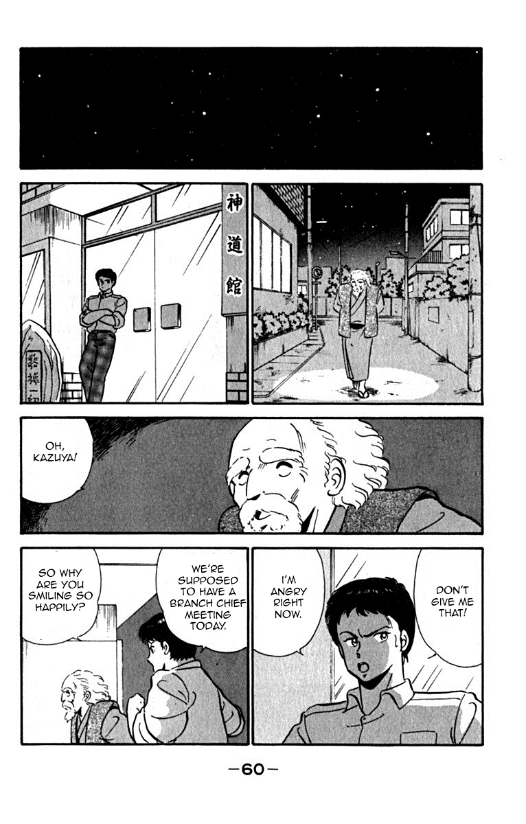 Tomorrow's Blue Sky He Who Came Back 第64页