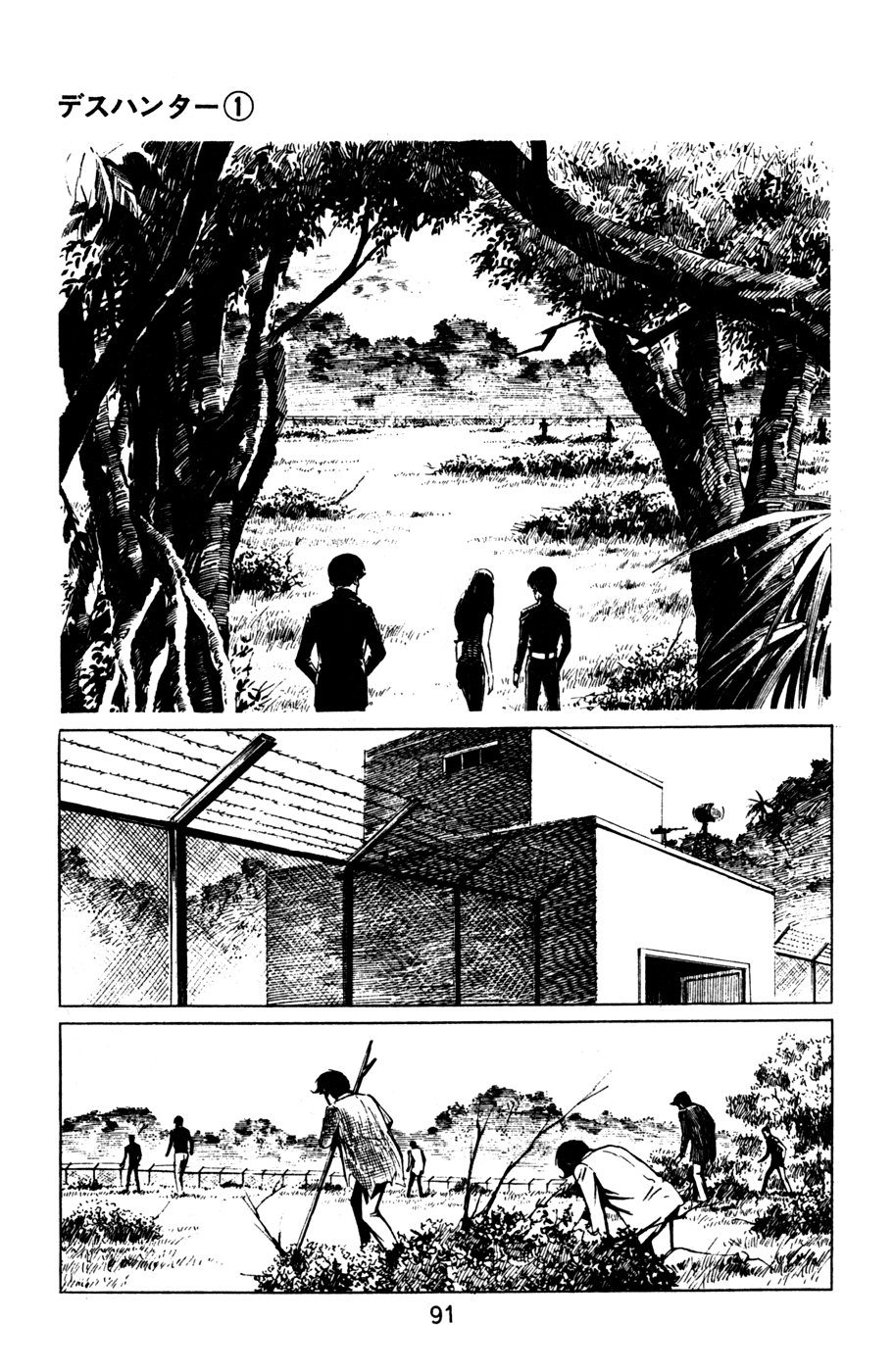 Death Hunter PART 5 - Those Who Survived 第2页