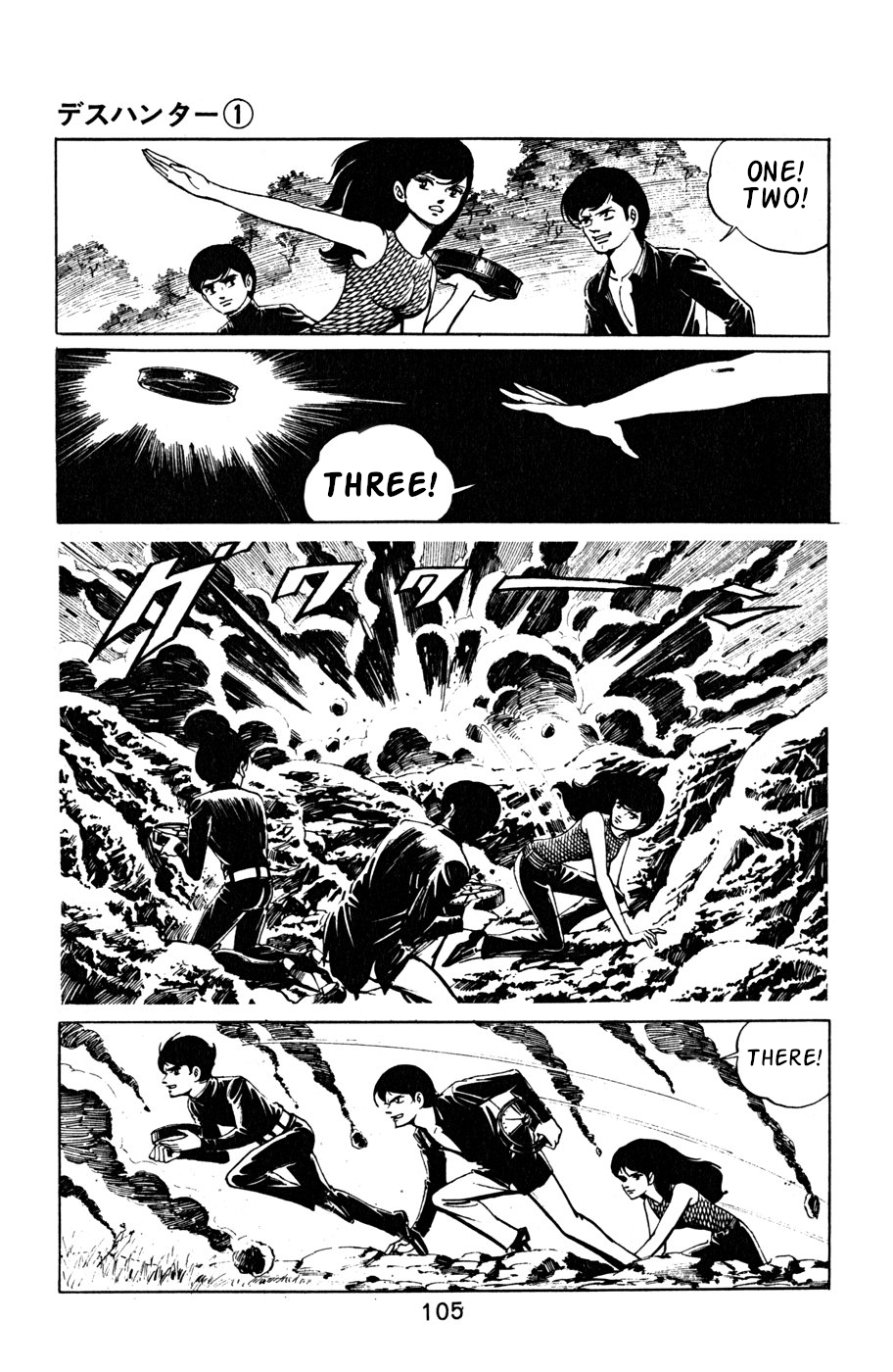 Death Hunter PART 5 - Those Who Survived 第16页
