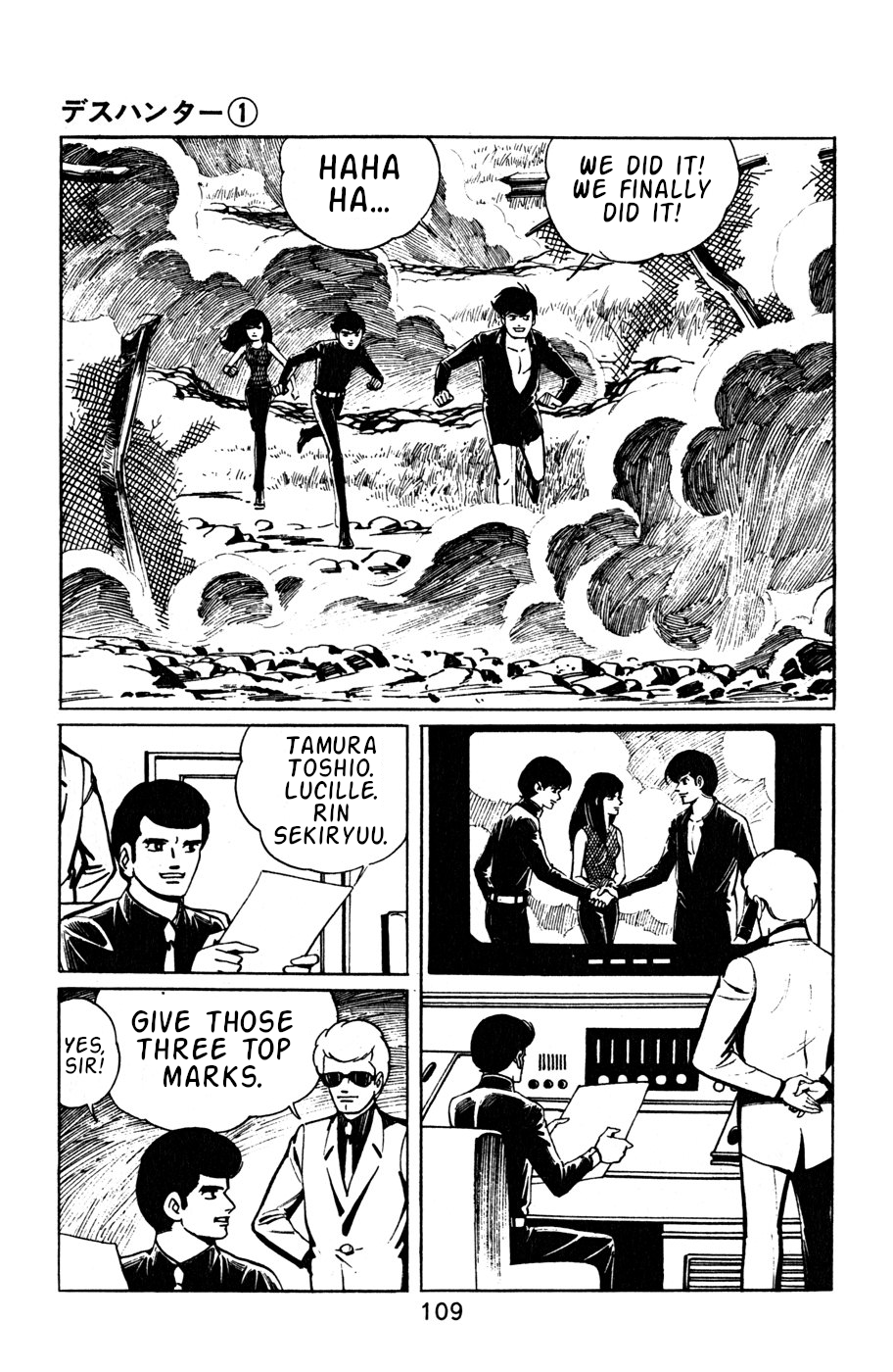 Death Hunter PART 5 - Those Who Survived 第20页
