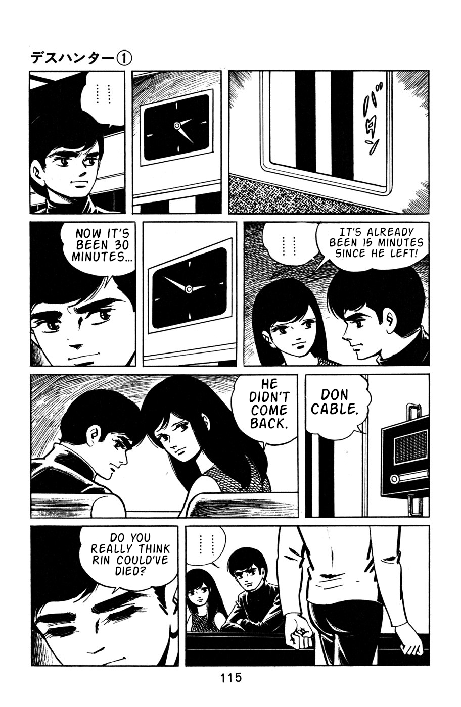 Death Hunter PART 5 - Those Who Survived 第26页