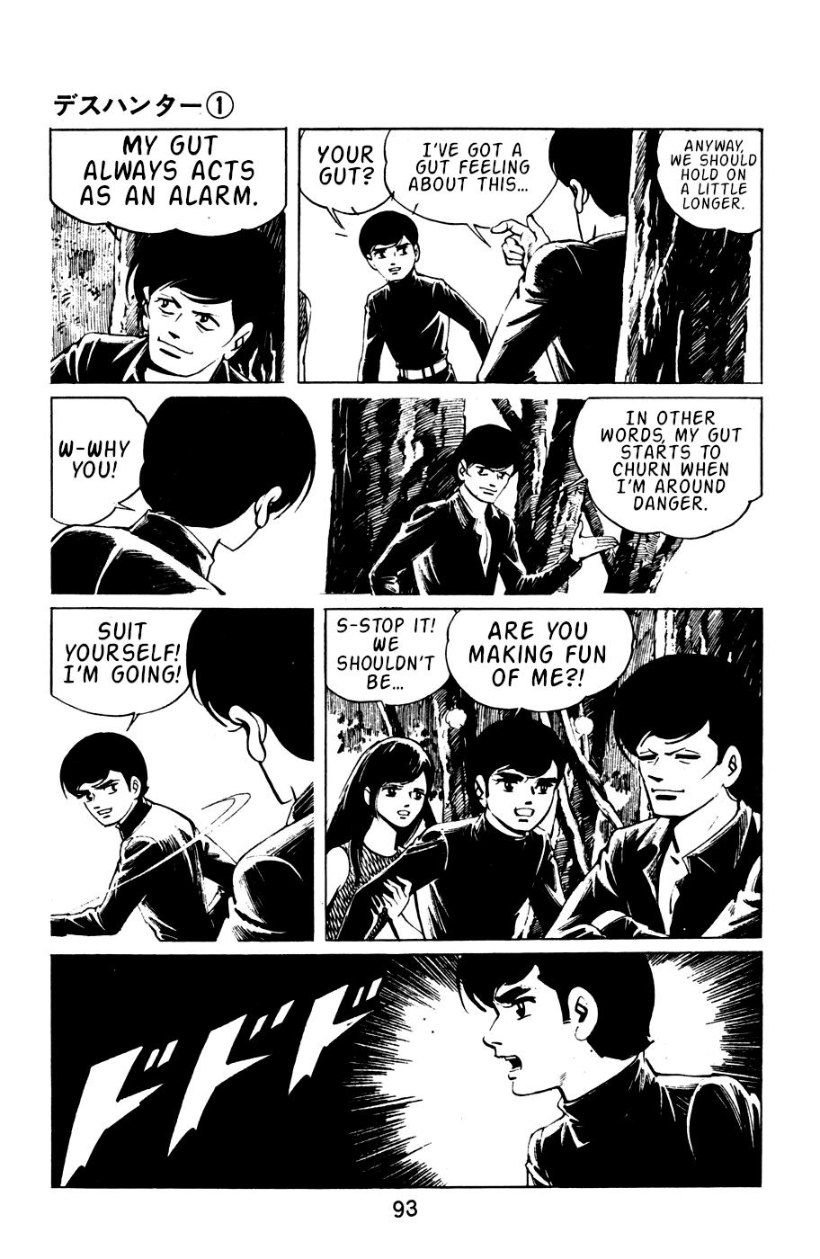 Death Hunter PART 5 - Those Who Survived 第4页