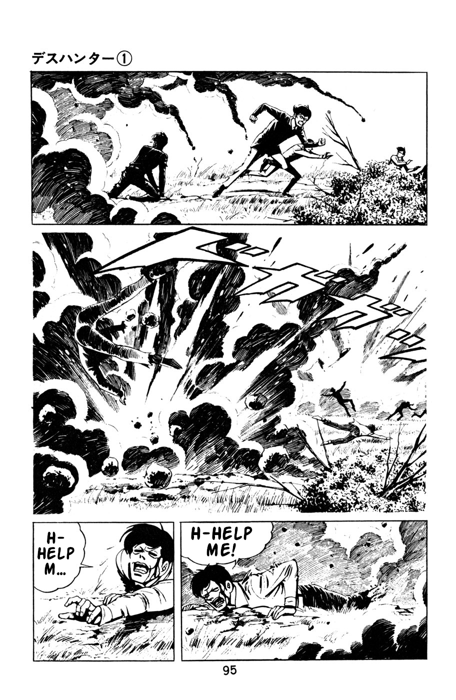 Death Hunter PART 5 - Those Who Survived 第6页
