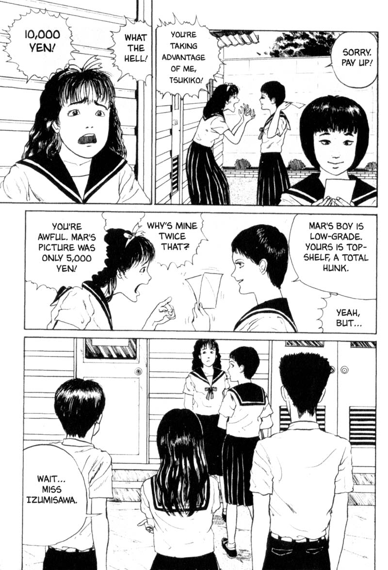 Tomie Photograph 第12页