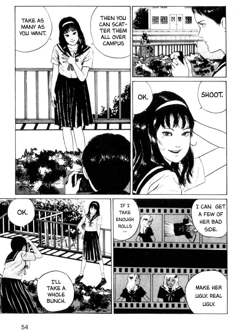 Tomie Photograph 第22页