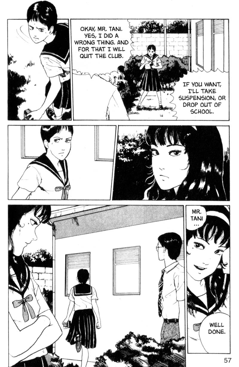 Tomie Photograph 第25页