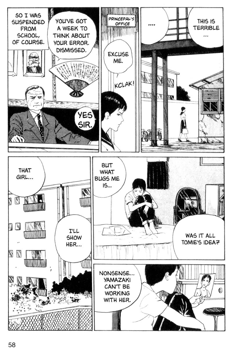 Tomie Photograph 第26页