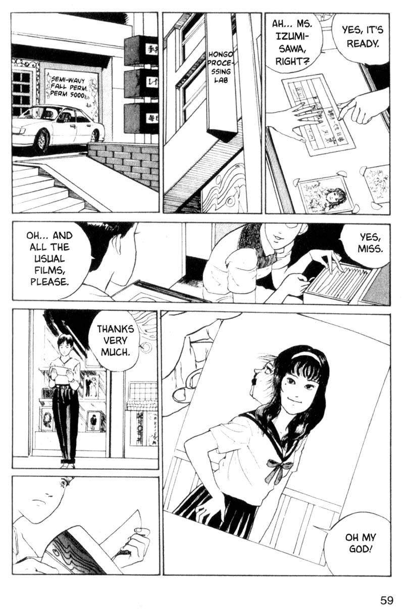 Tomie Photograph 第27页
