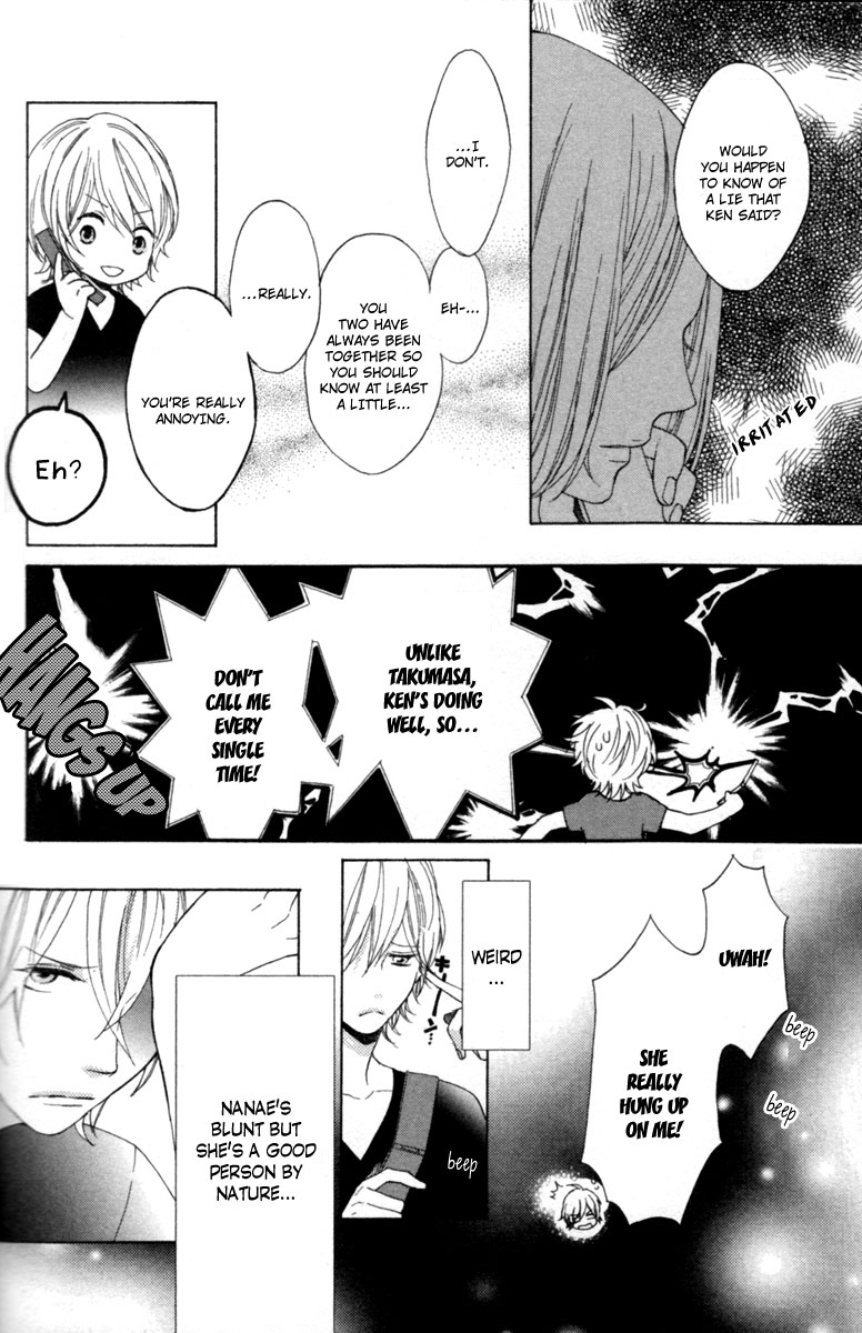 Sayonara Note Vol. 1 Ch. 5 第12页
