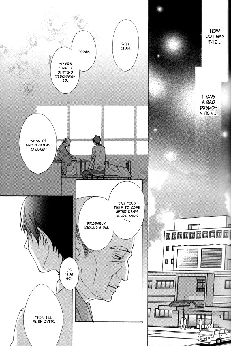Sayonara Note Vol. 1 Ch. 5 第13页