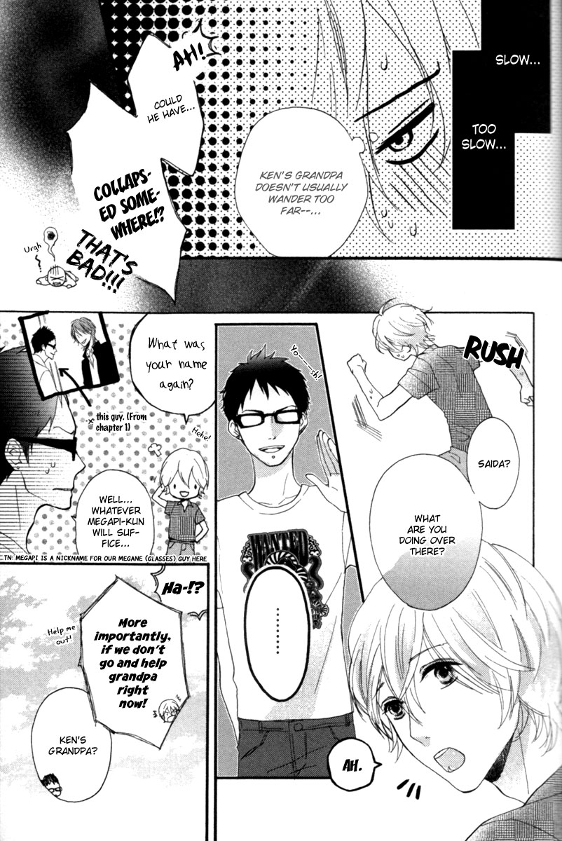 Sayonara Note Vol. 1 Ch. 5 第17页