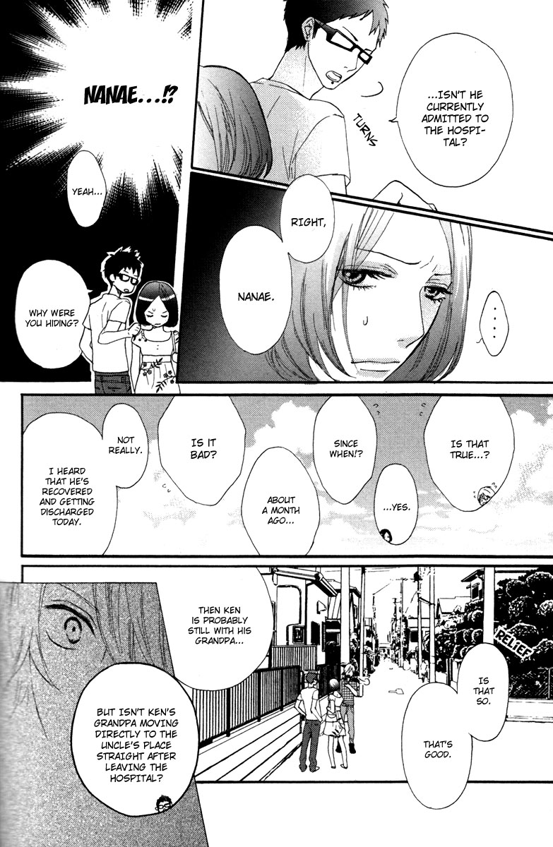 Sayonara Note Vol. 1 Ch. 5 第18页
