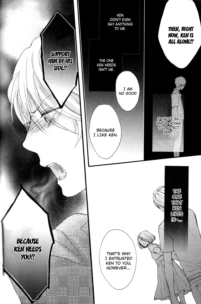 Sayonara Note Vol. 1 Ch. 5 第20页