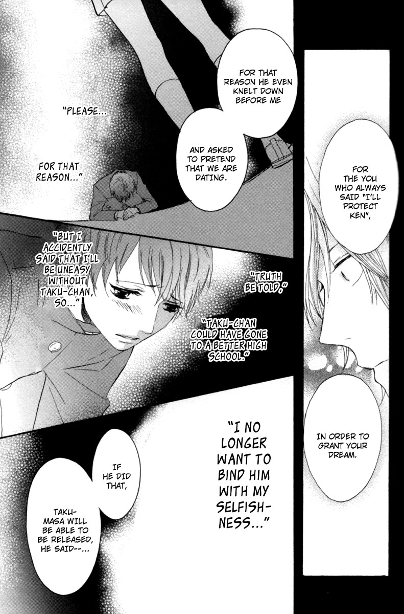 Sayonara Note Vol. 1 Ch. 5 第23页