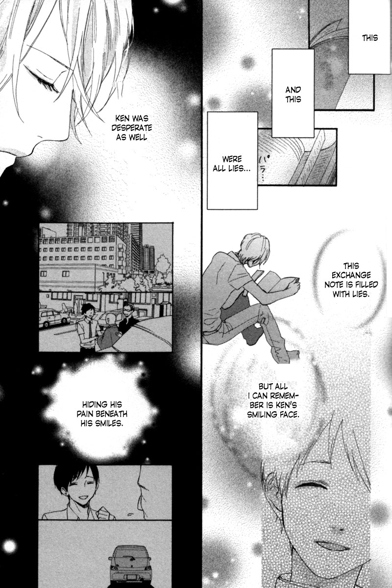 Sayonara Note Vol. 1 Ch. 5 第25页