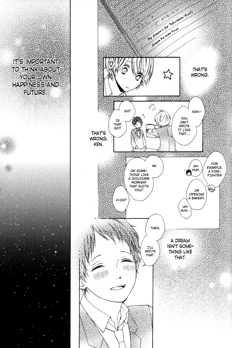 Sayonara Note Vol. 1 Ch. 5 第27页