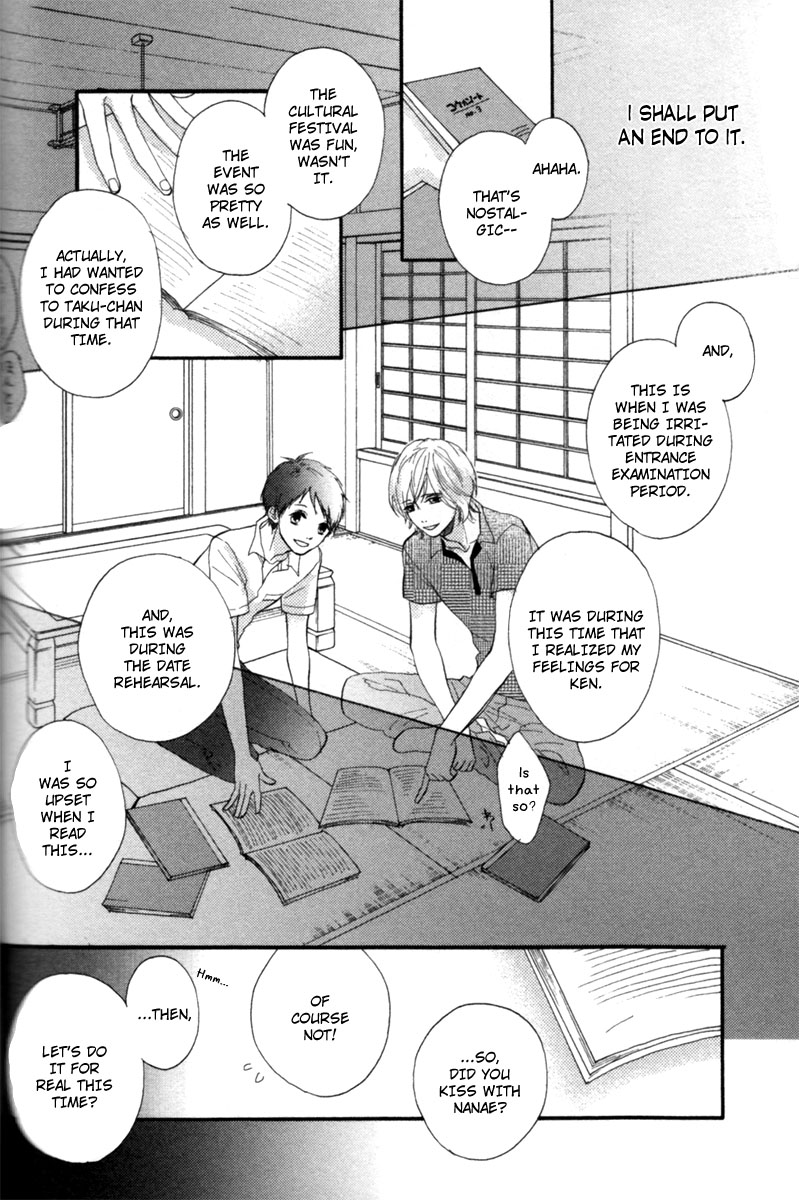 Sayonara Note Vol. 1 Ch. 5 第32页